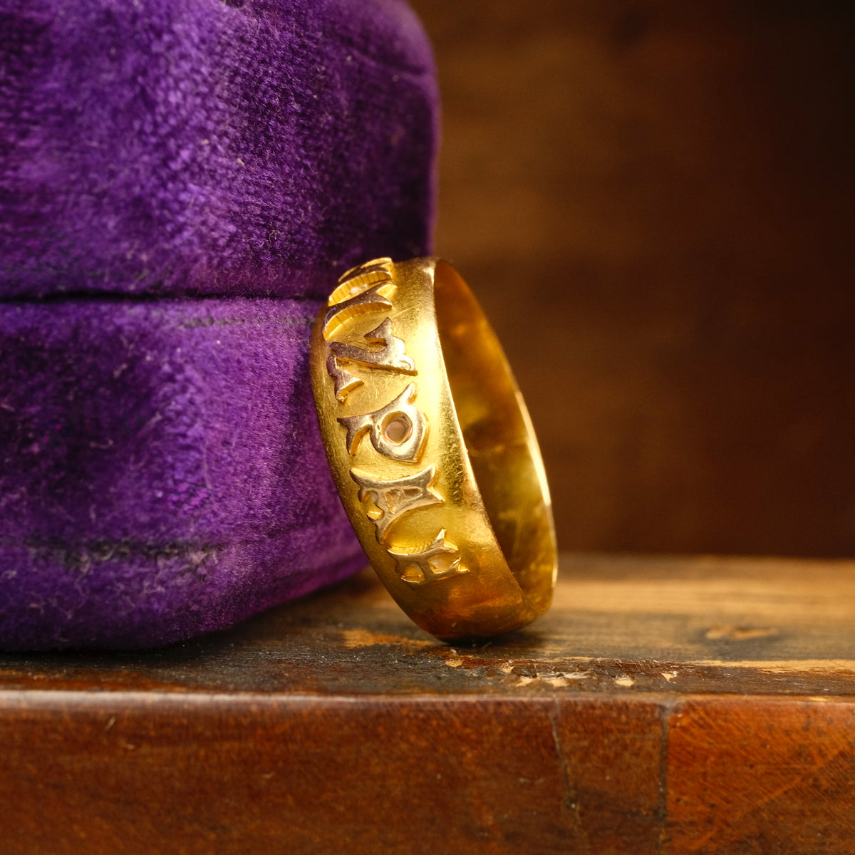 Antique Edwardian 18ct Gold Mizpah Ring
