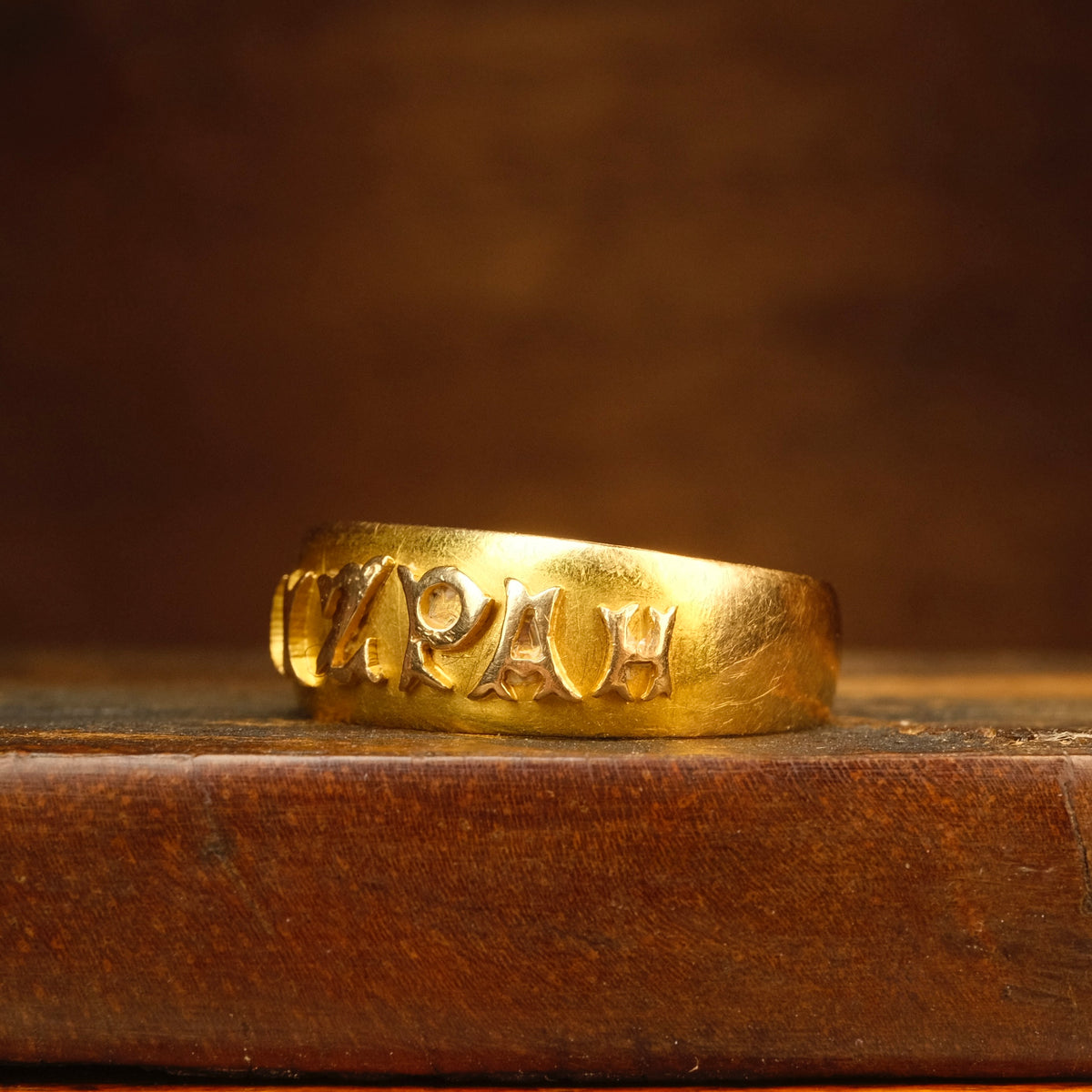 Antique Edwardian 18ct Gold Mizpah Ring